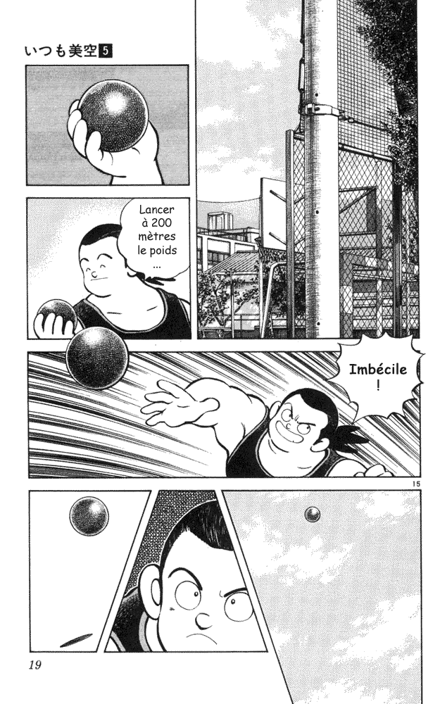 img Itsumo misora 17